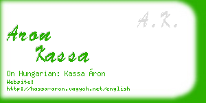 aron kassa business card