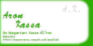 aron kassa business card